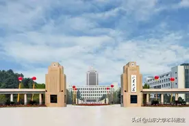 重磅！山东大学2020年强基计划正式启动，面向全国招生！图片