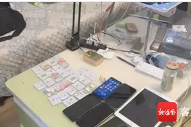 关注！三亚警方侦破“嗅探”盗刷银行卡大案，上了央视《焦点访谈》图片