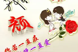 200张红玫瑰爱情姓氏头像丨你若一直在，我便一直爱图片