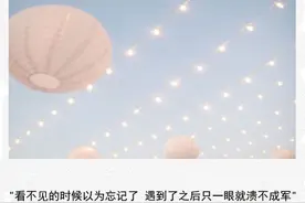 许多念念不忘，只是一瞬；许多一瞬，却是念念不忘图片