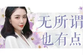 工作让人变丑？！横扫面部“累丑”感的秘诀图片