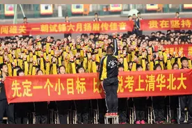 衡水中学隔空挑战江苏八校？学校说假的，如果同考全国卷谁会胜出图片