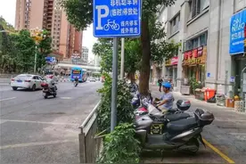 花果园新增1500个非机动车临时停车位图片