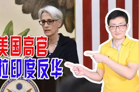 美国高官拉印度反华，准备好与中国激烈竞争，美国真正意图是什么图片