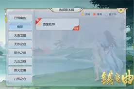 镇魔曲：四周年居然免费送玩家现金！一秒零钱提现，我也要来图片