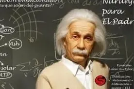 爱因斯坦的预言仅剩一个未被实现，科学家担忧：千万别实现图片