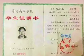 我，北京大学毕业，在家啃老20年，都是父母的行为害了我图片