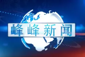 跟峰峰第一位女电视播音员忆芳华岁月，听时代新声图片