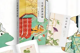 《尘世的梦浮桥》：文艺长卷上蜉蝣般细舞的微尘图片