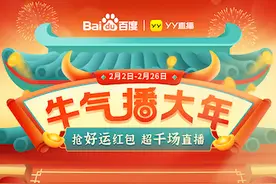 各种“集五福”扎堆，人均1.6元，用户和平台都图个啥？图片