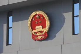 河北省人民检察院工作作风公开承诺书图片