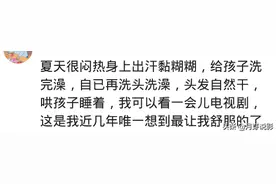 什么情况让你舒服到极致？雨天跟初恋在家做饭喝酒，抱着睡着了图片