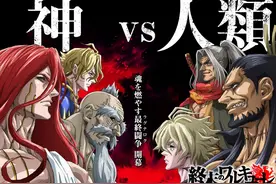 《终末的女武神》人气高涨，“不带脑能看”的神番，设定太香了图片