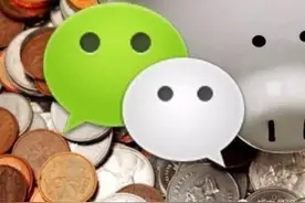 老人微信钱包突然多了1.1万余元，你以为是意外之财？图片