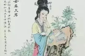 西汉时期最勇敢女性的代表--巴蜀第一美女卓文君图片