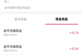 各位App达人，推荐几个赚钱多的软件。我用的软件，你们用了么？图片