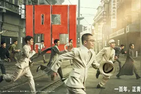 《1921》上映倒计时，女星云集，她们演绎了哪些巾帼英雄？图片