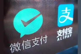 微信支付宝绑定了银行卡，这2个功能最好关闭，不然密码形同虚设图片