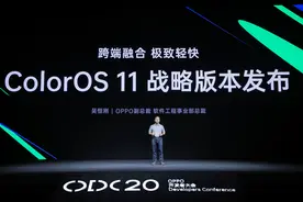 个性化玩法眼前一亮，ColorOS 11正式登场：必升图片