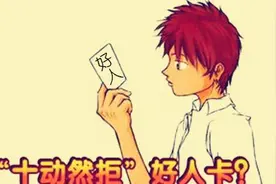 恨不相逢未嫁时，唐代东平大军阀惨遭“十动然拒”图片