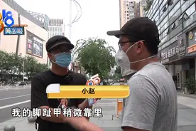 修脚时脚趾修出血，怀疑师傅故意的？图片