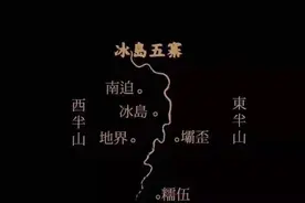 临沧茶区—冰岛五寨图片