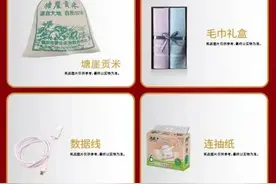 植树节快到了，小编为您准备了植树造林“七问七答”！（文末有福利）快打开看看！图片