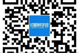 360°的成都科学城，你怎么看？图片