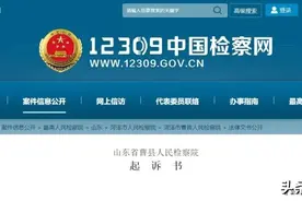 涉嫌非法拘禁、强制猥亵，一七旬老汉被依法提起公诉！图片