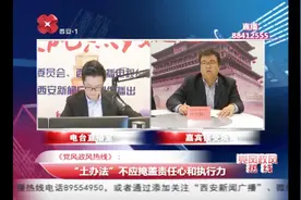 河道附近可否就地掩埋垃圾？分站管理站站长、副站长说法竟不同视频封面