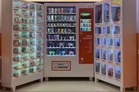 成人用品无人售货店，副业也能比主业赚的多，分享经验图片