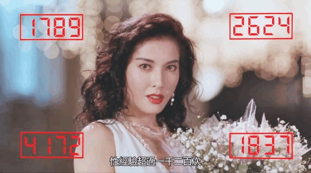 被遗忘的香港女演员：和吴镇宇拍过拖，明艳妩媚不输邱淑贞钟丽缇图片