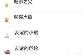 QQ的用户并不比微信少，原因很简单图片