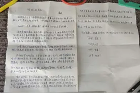 宿管阿姨日记|别样的春天图片