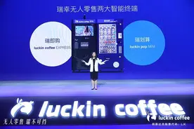 瑞幸“战疫启示录”：打磨模式创新的精准作战能力图片