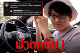 买了台不到100万铢的新车，泰星Golf遭网友看扁：怎么会穷成这样图片