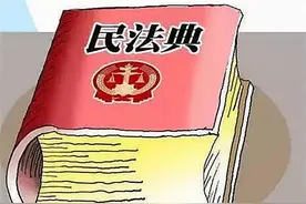 《民法典》新规：是“人死债消”还是“父债子还”？图片
