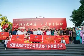 宣传党的十九届五中全会精神文艺惠民演出走进福建长泰图片
