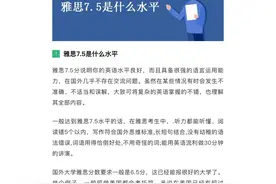 成功的背后一定有常人难以想象的付出图片
