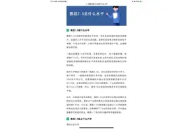 成功的背后一定有常人难以想象的付出图片