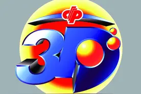 福彩3D2021-10-11 270期：8 8 6图片