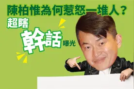 讲闽南语就是“爱台”？他290字呛爆深绿民代：连邱国正都知你要被罢免了图片