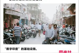 “印度支付宝”Paytm，估值300亿美金的“缝合怪”图片