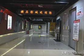 太原市各影院有序复工复映图片
