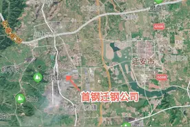 中国钢铁工业简介之首钢迁钢公司图片