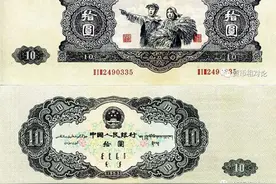 第二套人民币图片
