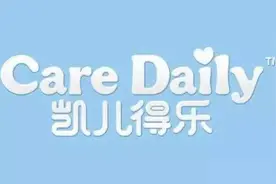 凯儿得乐代理，给你别样的人生经历图片