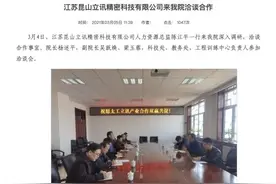 太原工业学院强制学生去指定企业实践不去无法毕业？省教育厅：不允许图片