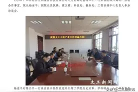 太原工业学院强制学生去指定企业实践不去无法毕业？省教育厅：不允许图片