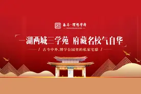 “寻梦理想”首届鑫地·理想城摄影大赛火爆进行中图片